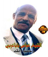/album/galerie-de-photos-shkhsyat/abas-babaarbi-jpg/